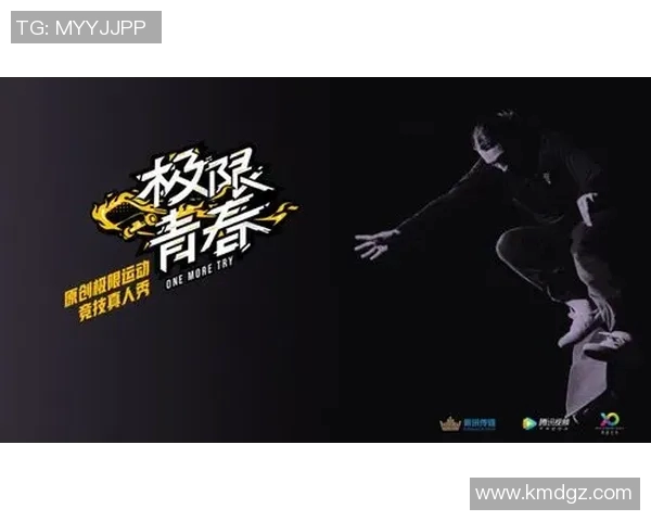 深圳极限运动队与南京极限运动队赛后状态分析与总结