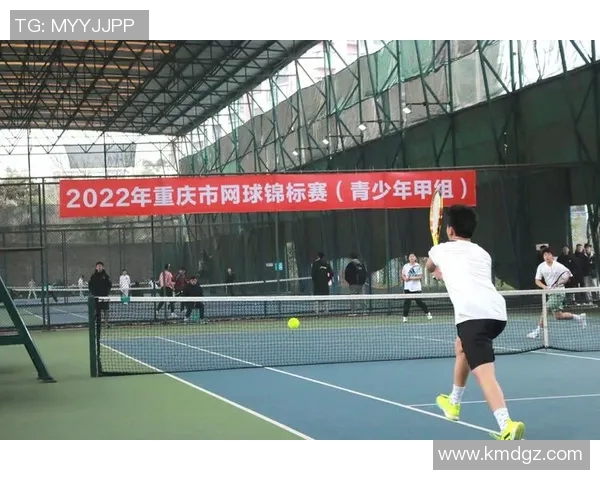 重庆网球队的节奏革新探索与实践助力竞技水平提升