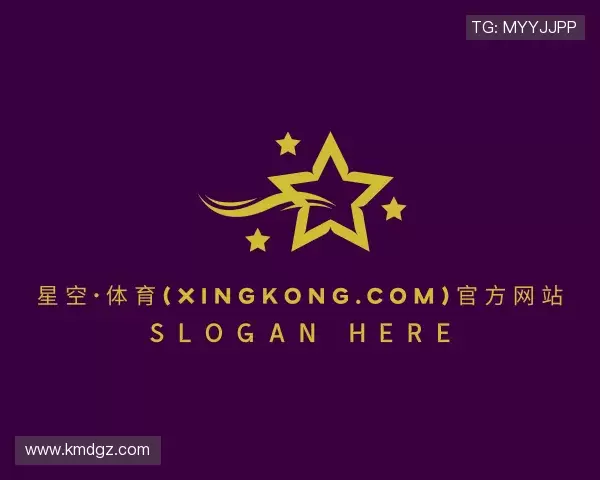 发现星空·综合体育